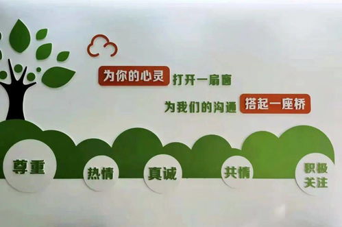 心靈斛畔，寧靜港灣——走進合肥工業大學心理健康教育與咨詢中心