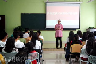 心理健康教育與咨詢中心開展薩提亞家庭治療講座，助力家庭和諧與個人成長